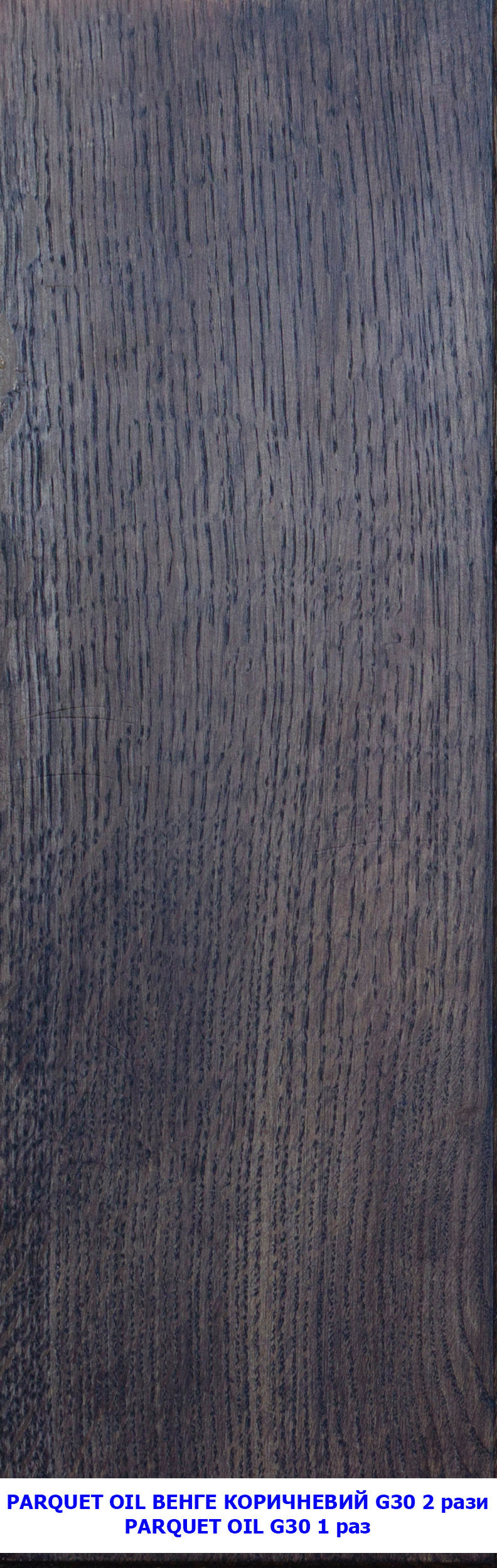 Wall-mounted organizer. plywood oak.dark venge